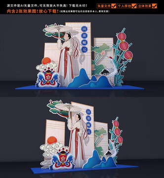 國潮美陳
