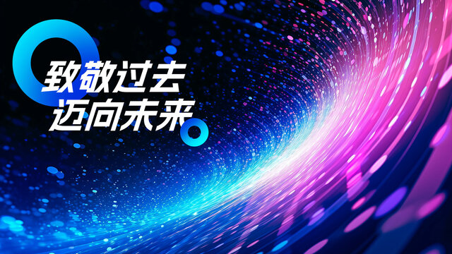 致敬未來科技感KV設(shè)計