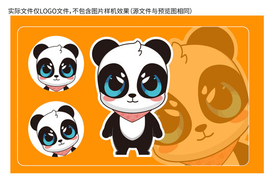 熊貓卡通動物吉祥物logo