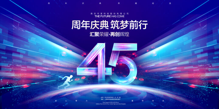 45周年慶