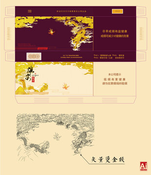 雙龍戲珠