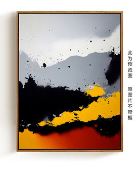 水墨風(fēng)格抽象畫