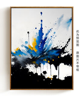 潑墨風格抽象畫