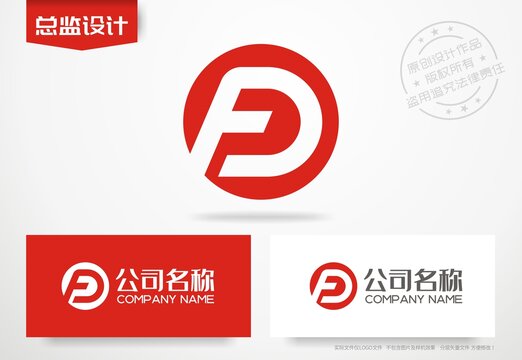 字母FD设计logo标志