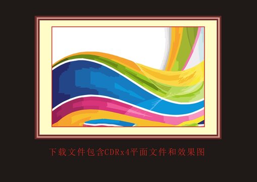 藍(lán)色漸變飄帶線條底紋花紋