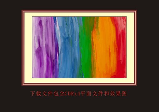 油畫筆刷底紋條紋線條