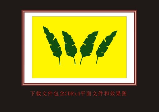 树叶植物装饰画