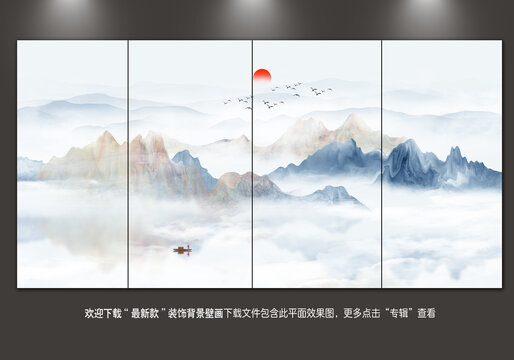 山水畫