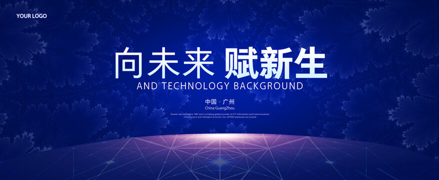 創(chuàng)意企業(yè)KV主視覺(jué)