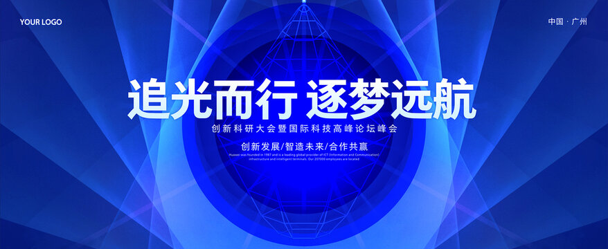 藍色KV主視覺