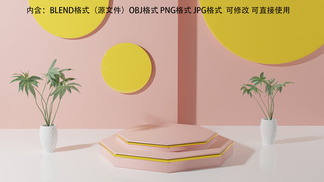 简约3D电商产品粉色展台背景