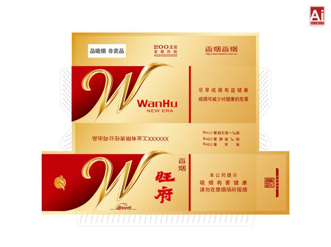 旺府