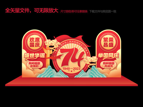 國慶美陳