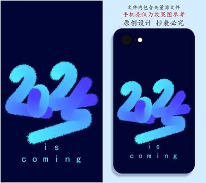 墨蓝原创手机壳2024