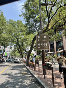 路标