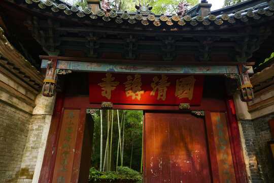 国清讲寺