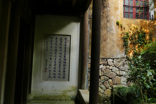 国清寺