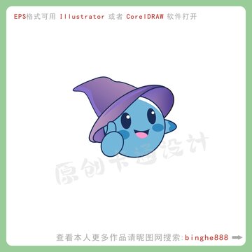 卡通魔法小精灵logo