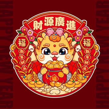 龍年窗花
