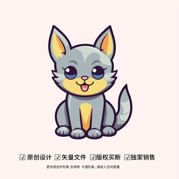 竖着耳朵可爱小猫卡通吉祥物