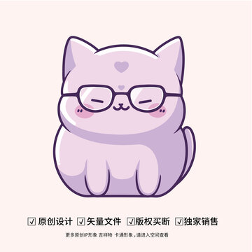 慵懒的小猫卡通吉祥物