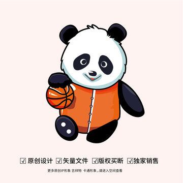 可爱的熊猫卡通吉祥物