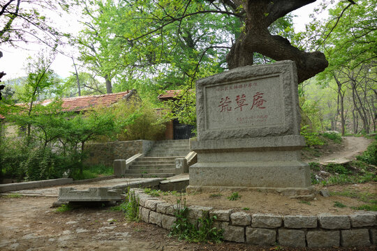 青岛浮山荒草庵