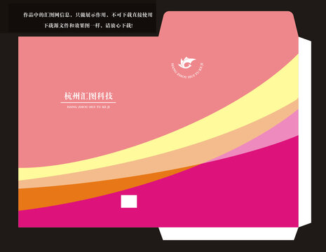 紫色信封設(shè)計