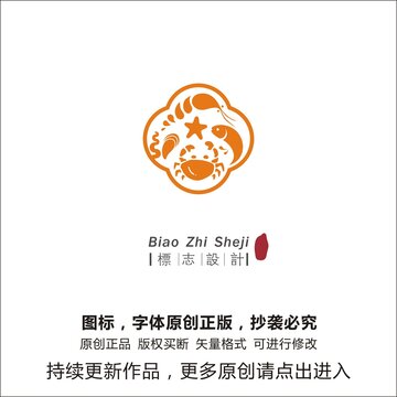 蟹蝦魚logo