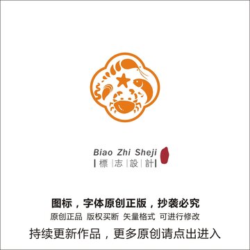 蟹虾鱼logo