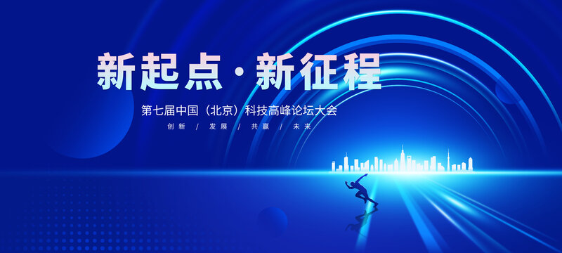 海報(bào)新起點(diǎn)