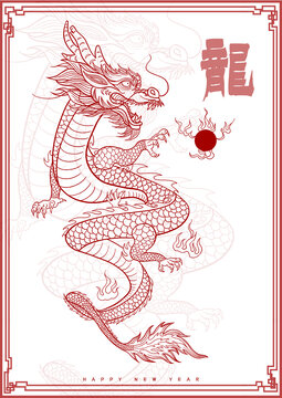 龍年2024金龍描線紅色