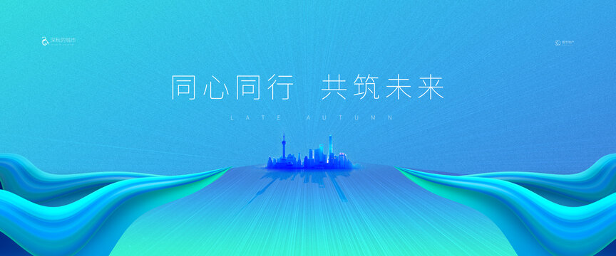 活動視覺KV