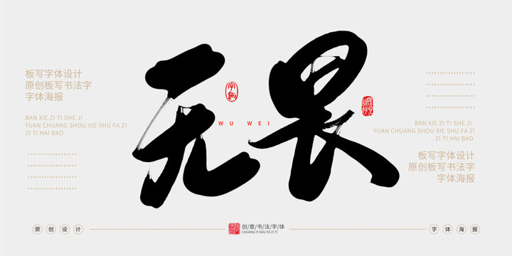無(wú)畏