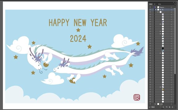 2024辰龙十二生肖卡通插画