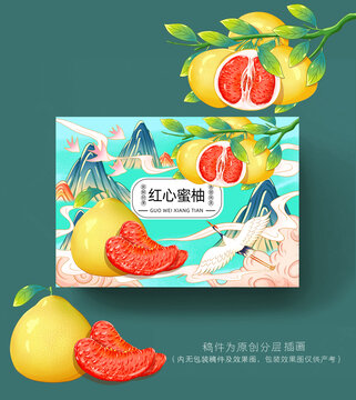 紅心柚插畫包裝手繪