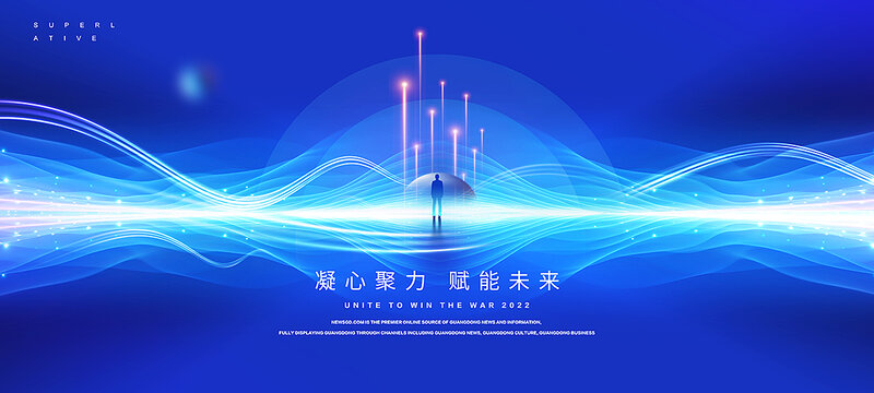 動(dòng)感藍(lán)色主視覺(jué)KV