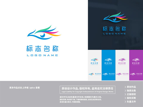 凤凰睫毛美妆LOGO设计