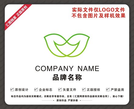 園林LOGO
