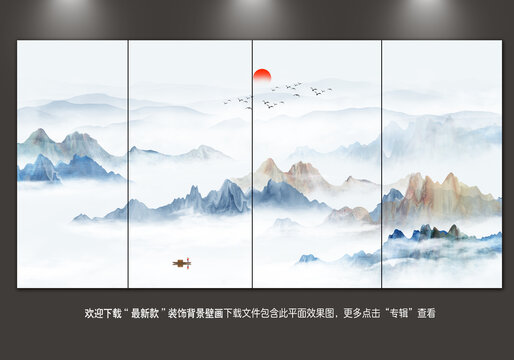 山水畫