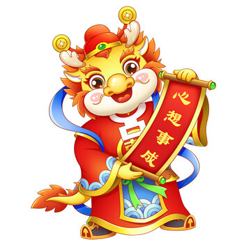 龍年貼紙圖案插畫2024