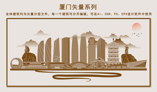 廈門(mén)