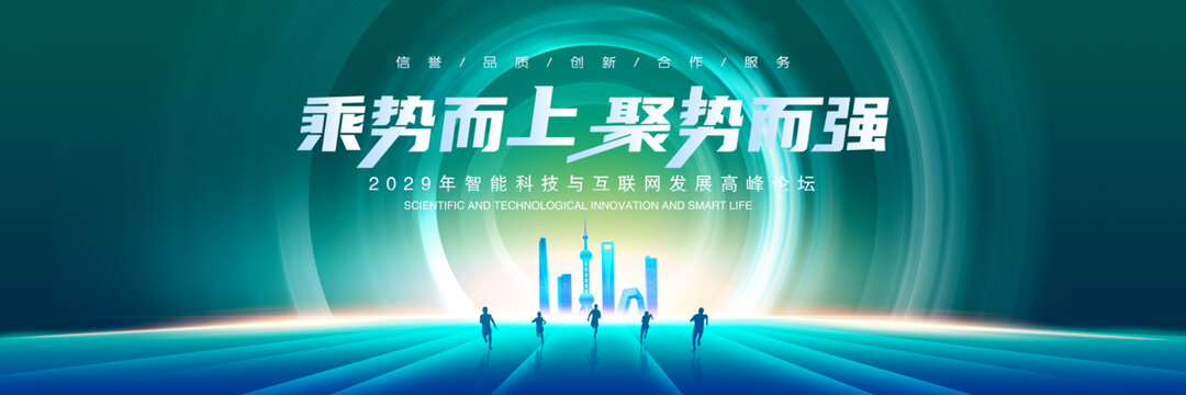 發(fā)布會(huì)背景