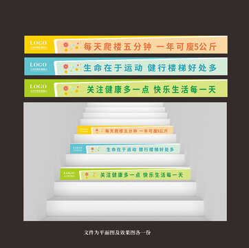 樓梯臺(tái)階