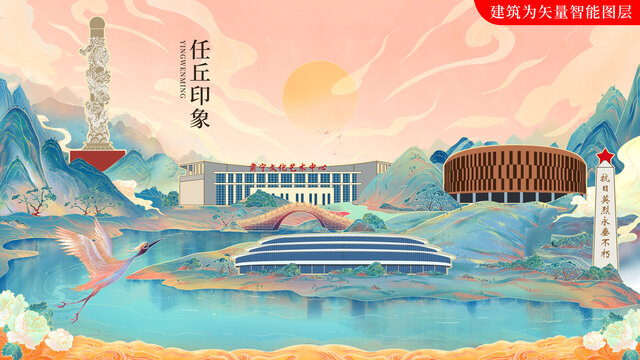 肅寧縣國潮中國風(fēng)地標建筑