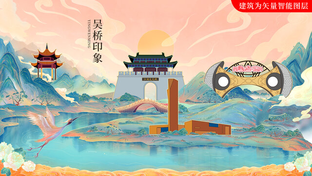 吳橋國潮中國風(fēng)地標(biāo)建筑
