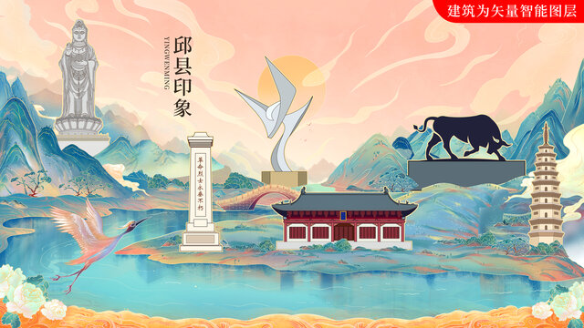邱縣國潮中國風(fēng)地標(biāo)建筑