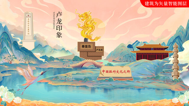 盧龍縣國(guó)潮中國(guó)風(fēng)地標(biāo)建筑