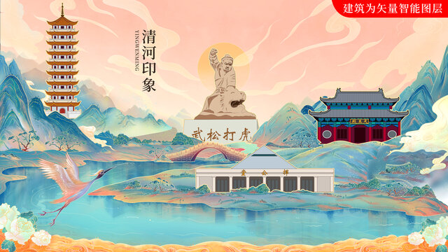 清河縣國潮中國風(fēng)地標(biāo)建筑