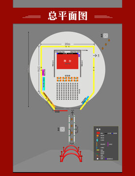 方案平面图